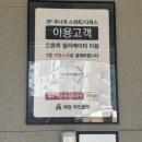 킹무인호텔 | 목포 가족여행 하당무인호텔 주니어 스위트 후기