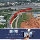 인천공항고속도로 청라IC 서울방향 진출로 확장 공사 25년7월 착공 이미지