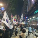 집회