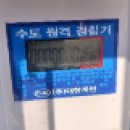수도설비공사