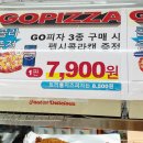 GS25 고대개운점 이미지