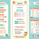 홍도유치원 이미지