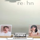 대구 동성로남자머리맛집, 남성전문미용실 &#34;리환헤어&#34; 솔직후기!