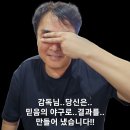 2-13 (7월11일/화) vs 뻥이요 이미지