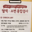 새안산상록의원 네이버블로그