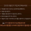 뉴트리룸