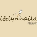 린네일 - 동래구 | 린네일