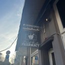 새독일약국 | [독일일상] 이게 머선129... 요즘뜨는블챌러 선정 : 임신 후기 돌입 🤰🏻: 간만에 느좋 카페 : 계속되는...