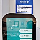 S.S텔레콤 이미지