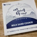 하궁목장 이미지