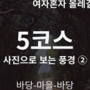 위미1리 복지회관 이미지