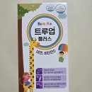 (주)베네플러스 이미지