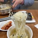 자유분식