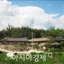 심청골민박