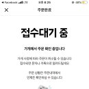 날아라꼬끼오 이미지