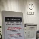 [25.05.01] 롯데자이언츠 고척 원정 직관 후기 - vs 키움 (5:0 승) 408구역 I열 시야 주차