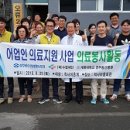 계명대학교 경주동산병원 이미지