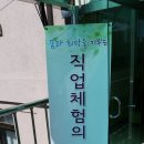 문산수억중학교 이미지