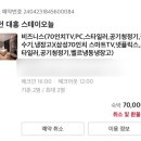 대흥모텔 | [대전/중구] 대전역 숙소, 대전중앙로역 모텔 :: 스테이오늘 대흥점 비즈니스룸 1박 후기 🛌