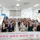 문현노인복지관 이미지