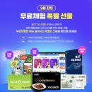 (초등3~5)호기심해결 과학실험왕 | 초등과학 문제집 궁금하면 밀크티학습지