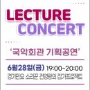 저녁 경기민요 이미지