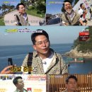 개그투어 이미지