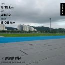 전천후보조육상경기장 | 인천 서구 런닝코스 추천 소개(인천아시아드보조경기장 트랙)- 광복절기념 런닝-