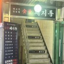 역삼2-101 이미지