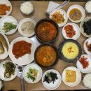 전주백반 이미지