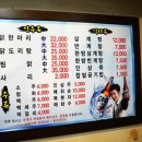 한방대가삼계탕 이미지