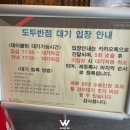 도두 관광호텔 이미지