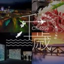북해도식당 - 경주시 | 북해도식당
