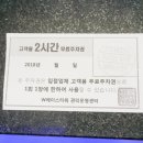 브라더골프연습장 이미지