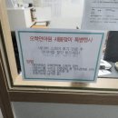 새봄 안마원 이미지