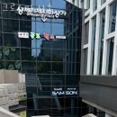 삼손헬스 이미지