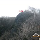 시루봉 급경사길 티스토리