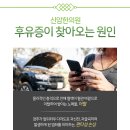 선명한의원 이미지