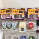 미용하개 이미지