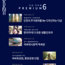 주안시장마트