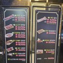 육곳간 | 의정부역 고기집 마포육곳간 솔직 후기 주류 1,900원 회식 단체모임 추천