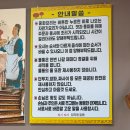 운봉라이라이중화요리 | 전북남원 짬뽕 맛집 운봉 "라이라이" 바래봉 웨이팅 맛집