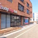 바디엣지랩 이미지