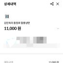 김인옥의충정로함흥냉면 이미지