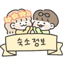 가족 커플펜션 해루피아 네이버블로그