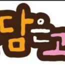 꿈을담은고로케 이미지