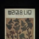 토담꽃담 이미지