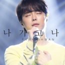 박시환 단독라이브 콘서트 이미지