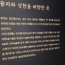 새성균기획 | 서울역사박물관 [성균관과 반촌] 무료전시