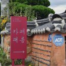 괘릉 화장실 이미지